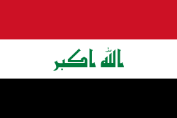 كازينو العراق